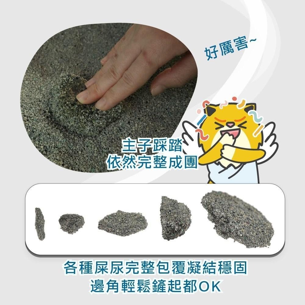 臭味滾 礦砂 貓砂 臭味滾貓砂 臭味滾礦砂 除臭礦砂 臭味滾無香除臭瞬吸礦砂 貓沙 【QQ毛寵物】-細節圖3