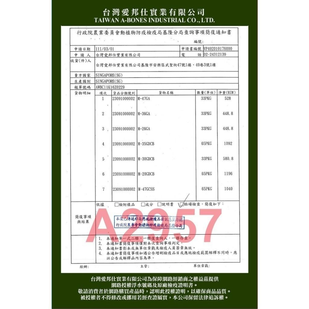 BonePlus 潔牙骨 潔牙 雙刷 罐裝 桶裝 Bone plus 魔法村 潔牙骨雙頭潔牙骨 六星潔牙 【QQ毛寵物】-細節圖4