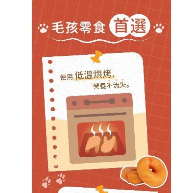 帕米爾 甜甜圈 狗零食 雞肉甜甜圈(4吋) 單入裝 PARMIR 寵物零食 狗狗零食 雞肉甜甜圈 【QQ毛寵物】-細節圖2