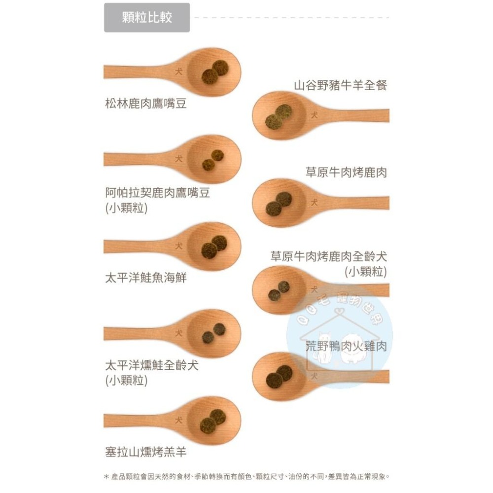 海陸饗宴 無穀狗飼料 狗無穀飼料 犬飼料 高齡犬飼料 老犬飼料 老狗飼料 海陸饗宴狗飼料 【QQ毛寵物】-細節圖2