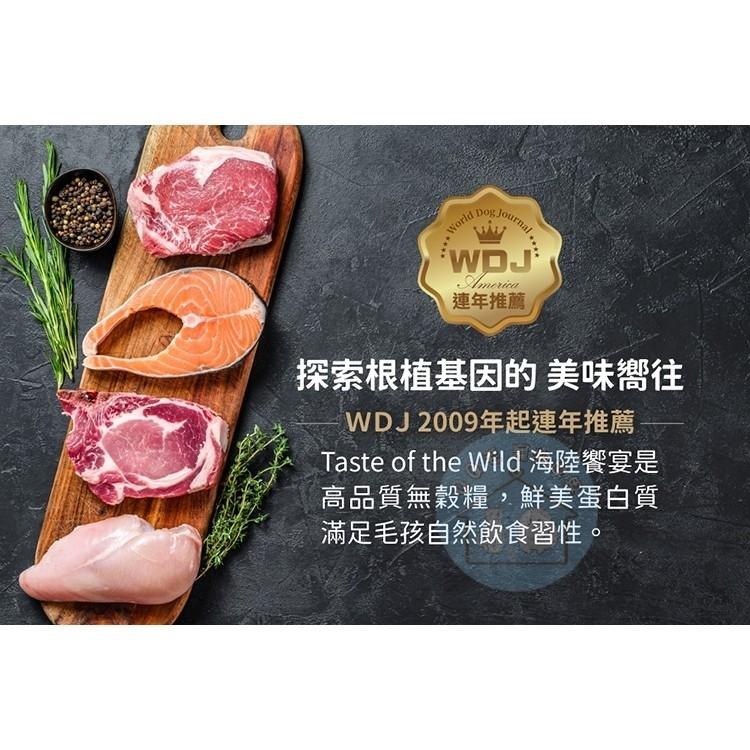 海陸饗宴 無穀狗飼料 狗無穀飼料 犬飼料 高齡犬飼料 老犬飼料 老狗飼料 海陸饗宴狗飼料 【QQ毛寵物】-細節圖3