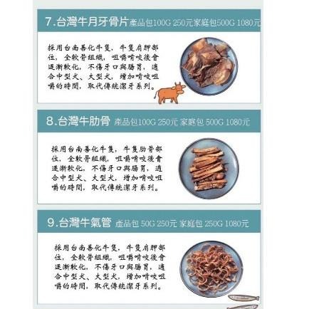 寵鮮灶腳 手作寵物零食 狗狗零食 貓咪零食 雞軟骨 雞胸肉 雞胗 雞菲力 牛板腱 【QQ毛寵物】-細節圖6