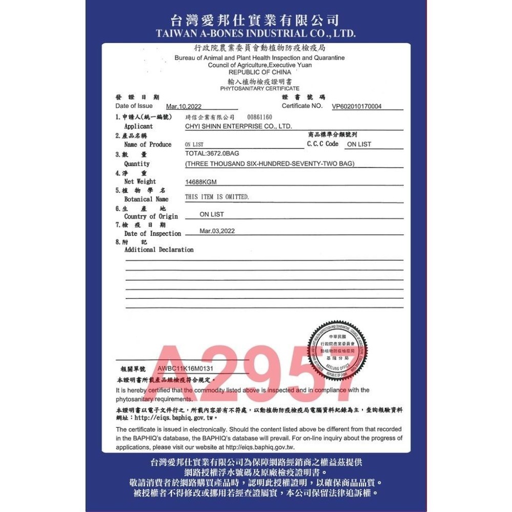 AStar 倉鼠飼料 龍貓飼料 龍貓糧 龍貓主食 飼料 寵物鼠莓果大餐 鼠蟲蟲大餐 【QQ毛寵物】-細節圖5