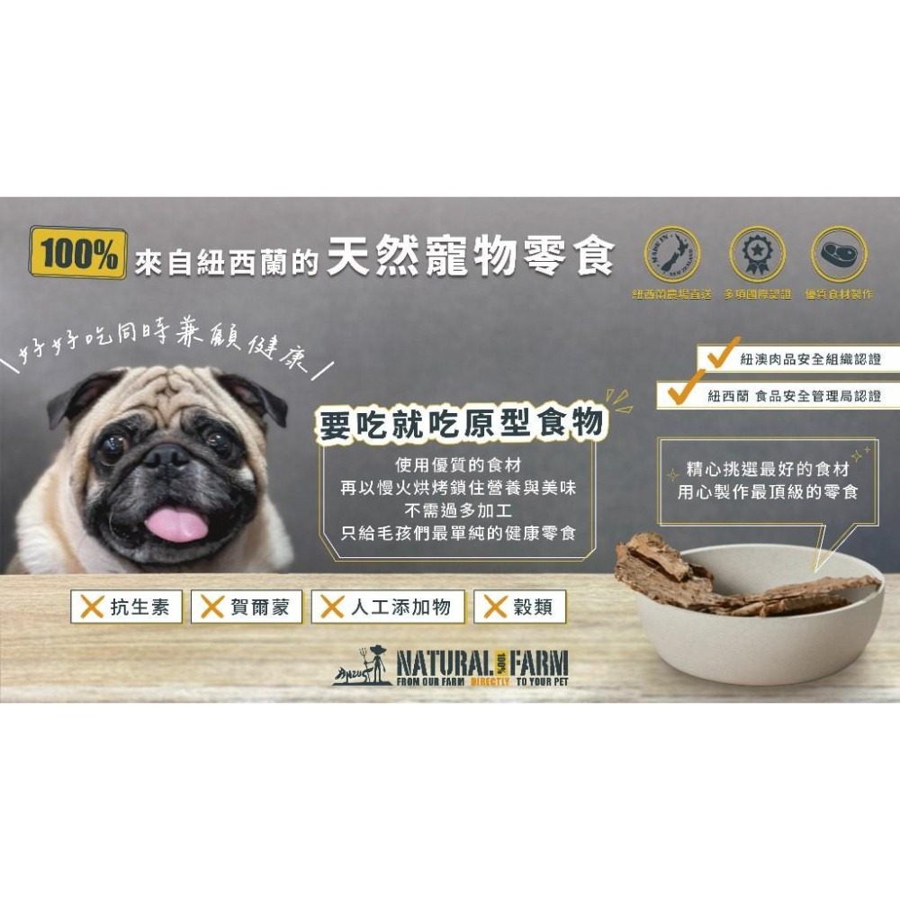 自然牧場 牛腱棒 純天然超耐咬牛腱棒M/L/XL 耐咬牛腱棒 NATURAL FARM 【QQ毛寵物】-細節圖2