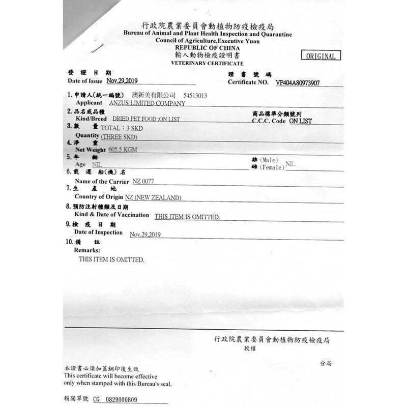 自然牧場 牛腱棒 純天然超耐咬牛腱棒M/L/XL 耐咬牛腱棒 NATURAL FARM 【QQ毛寵物】-細節圖7