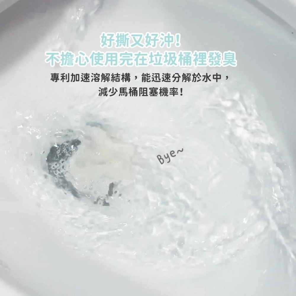 汪喵星球 濕紙巾 汪喵濕式衛生紙 汪喵濕紙巾 46抽 可沖馬桶 寵物濕紙巾 單包 抗菌 【QQ毛寵物】-細節圖2