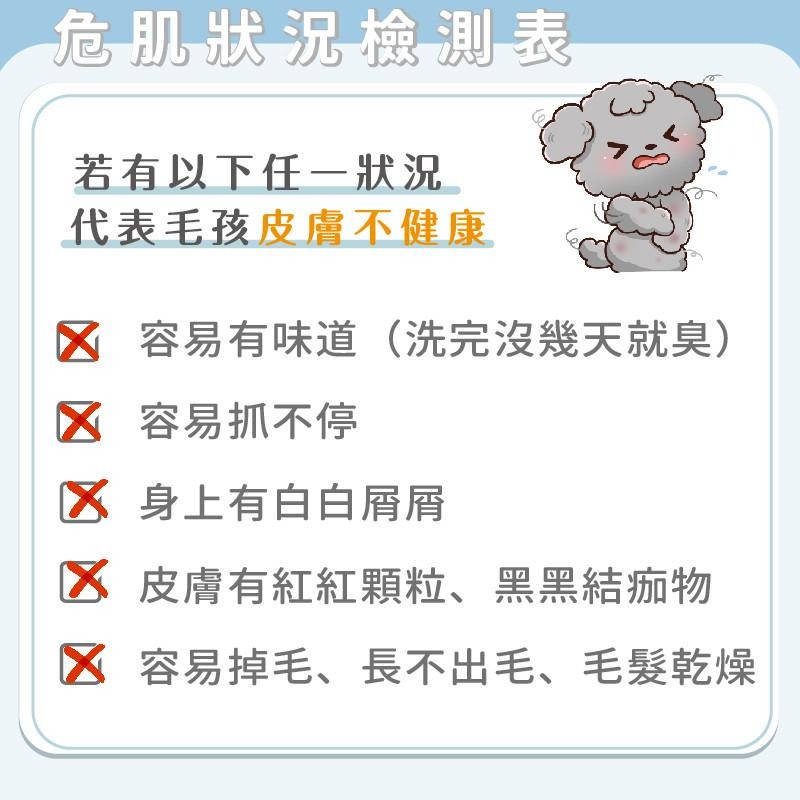 歸毛家族 修護霜 精萃修護霜 20ml 博士權威 精萃營養霜 修復霜 【QQ毛寵物】-細節圖3