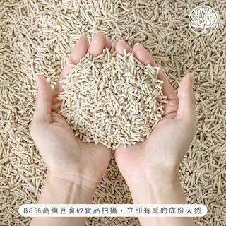 路易 貓砂 豆腐砂 LOUIS 88%高纖豆腐砂 天然豆腐砂 (可沖馬桶) 【QQ毛寵物】-細節圖7