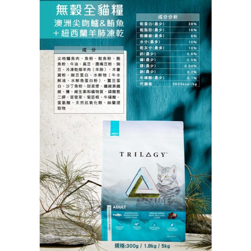 奇境 貓飼料 無穀全貓糧 1.8kg 羊肺凍乾 無穀貓飼料 凍乾貓飼料 奇境貓飼料 凍乾飼料 【QQ毛寵物】-細節圖2