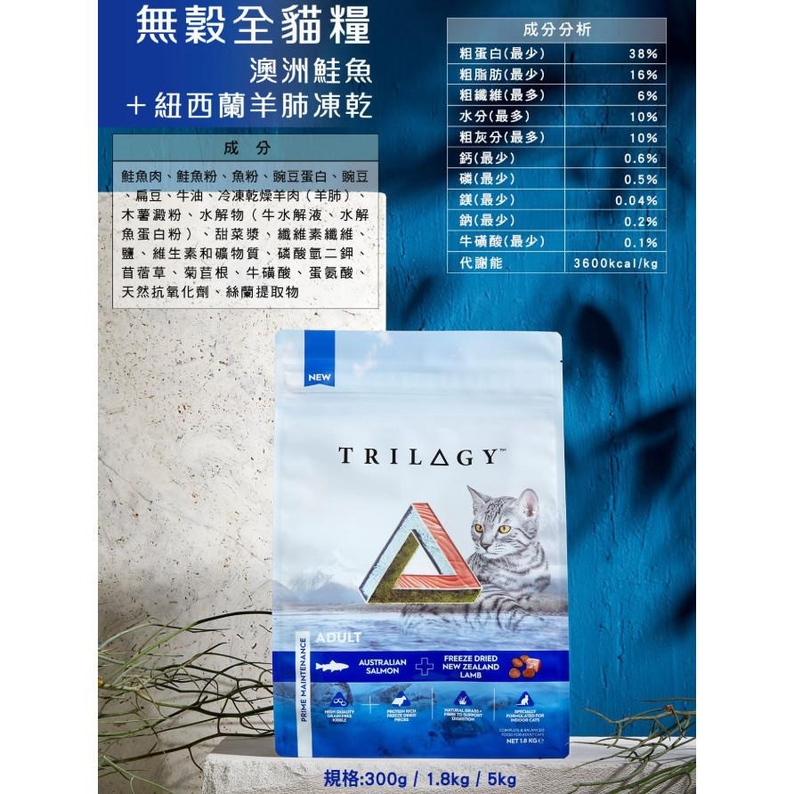 奇境 貓飼料 無穀全貓糧 1.8kg 羊肺凍乾 無穀貓飼料 凍乾貓飼料 奇境貓飼料 凍乾飼料 【QQ毛寵物】-細節圖3