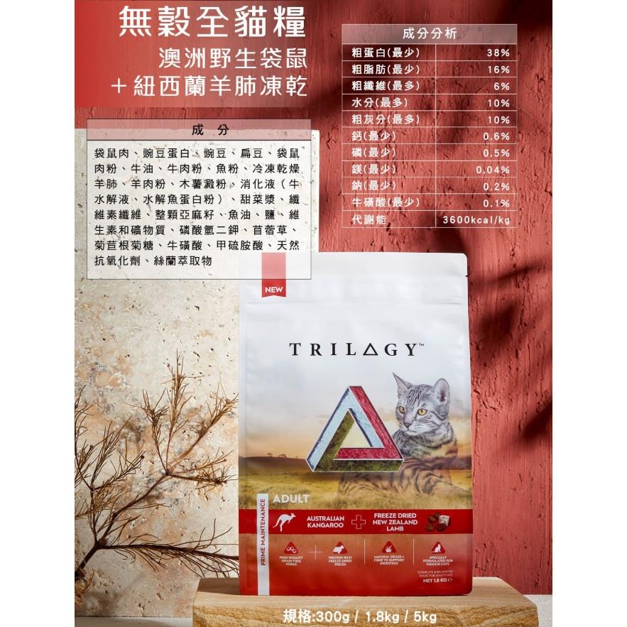奇境 貓飼料 無穀全貓糧 1.8kg 羊肺凍乾 無穀貓飼料 凍乾貓飼料 奇境貓飼料 凍乾飼料 【QQ毛寵物】-細節圖4
