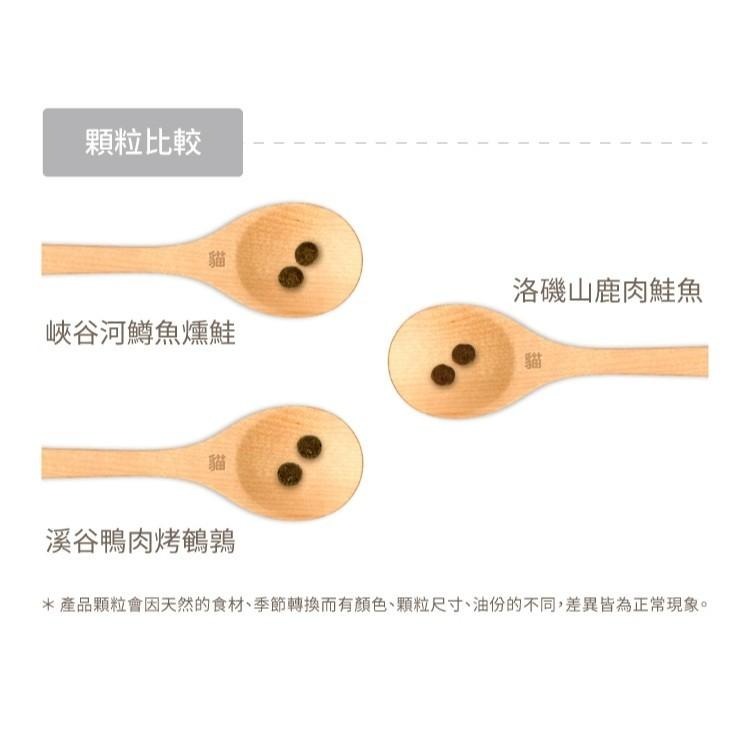 海陸饗宴 貓飼料 無穀貓飼料 海陸貓飼料 WDJ推薦 飼料 成貓飼料 挑嘴貓飼料 貓糧【QQ毛寵物】-細節圖3