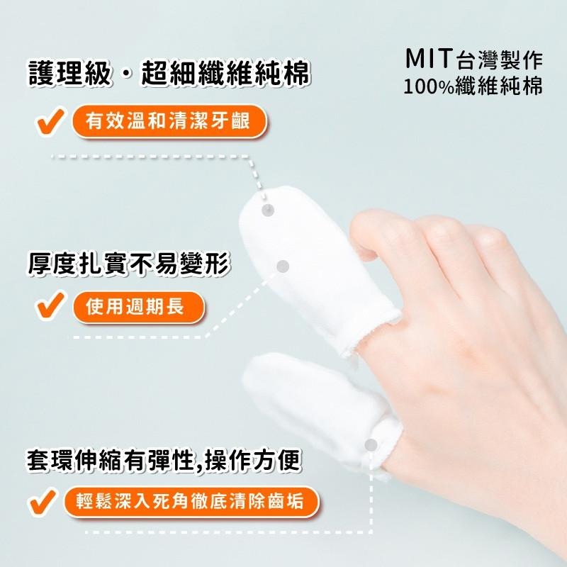 【歸毛家族】 寵物一口好牙 齒留香益菌口腔液 齒留香益菌口腔液 齦來健康護齒凝膠 撸齒這斑潔牙套 【QQ毛寵物】-細節圖4
