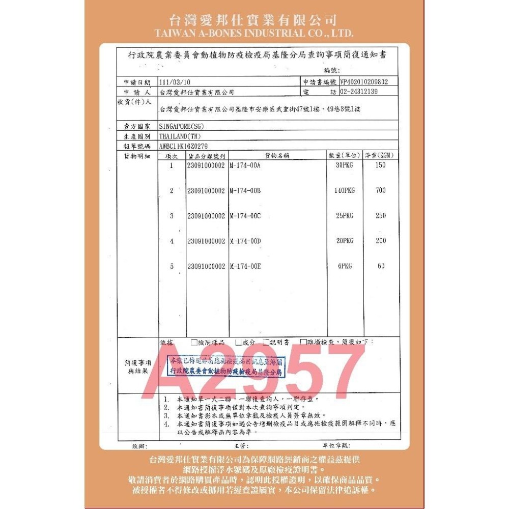 驕傲貓 主食餐 生肉凍乾主食餐 100g 貓犬共享 狗凍乾 貓凍乾 狗貓凍乾 驕傲貓凍乾 生肉凍乾 【QQ毛寵物】-細節圖4