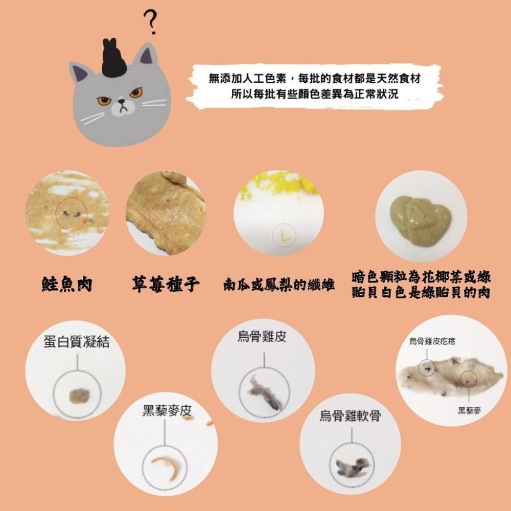 5km  肉泥 營養蔬果 犬貓適用肉泥 貓肉泥 犬肉泥 韓國肉泥 貓零食 狗零食 寵物肉泥 【QQ毛寵物】-細節圖2