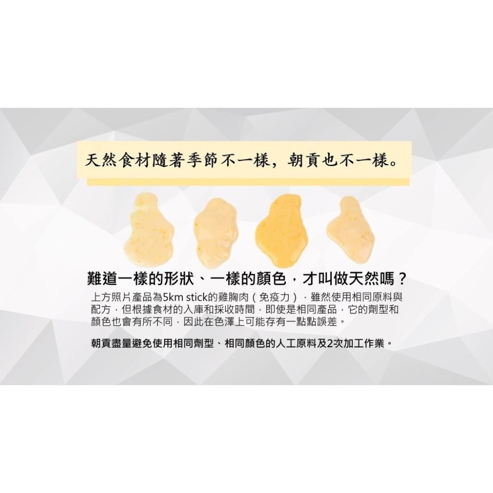 5km  肉泥 營養蔬果 犬貓適用肉泥 貓肉泥 犬肉泥 韓國肉泥 貓零食 狗零食 寵物肉泥 【QQ毛寵物】-細節圖3