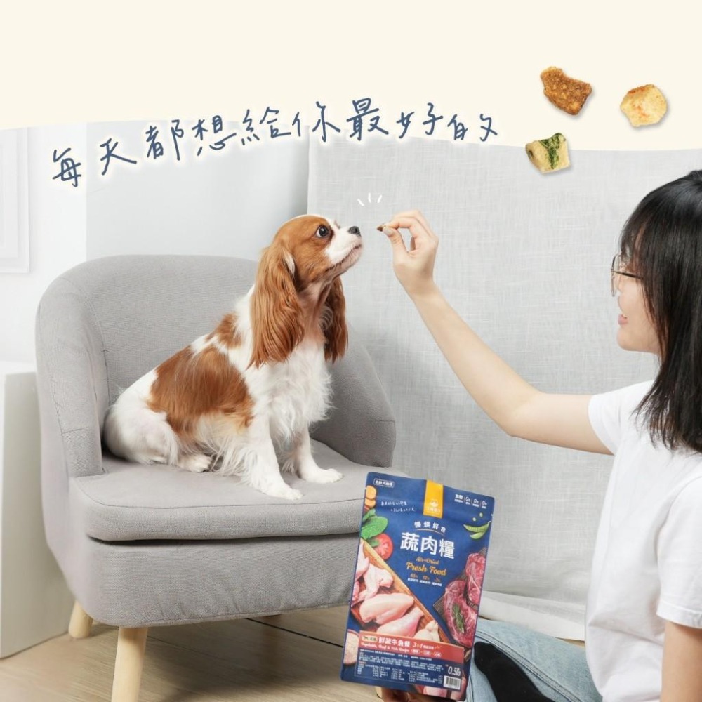 汪喵星球 慢烘鮮食蔬肉糧 狗主食 高肉含量 蔬肉糧 蔬肉 犬主食 狗飼料 狗糧 【QQ毛寵物】-細節圖5