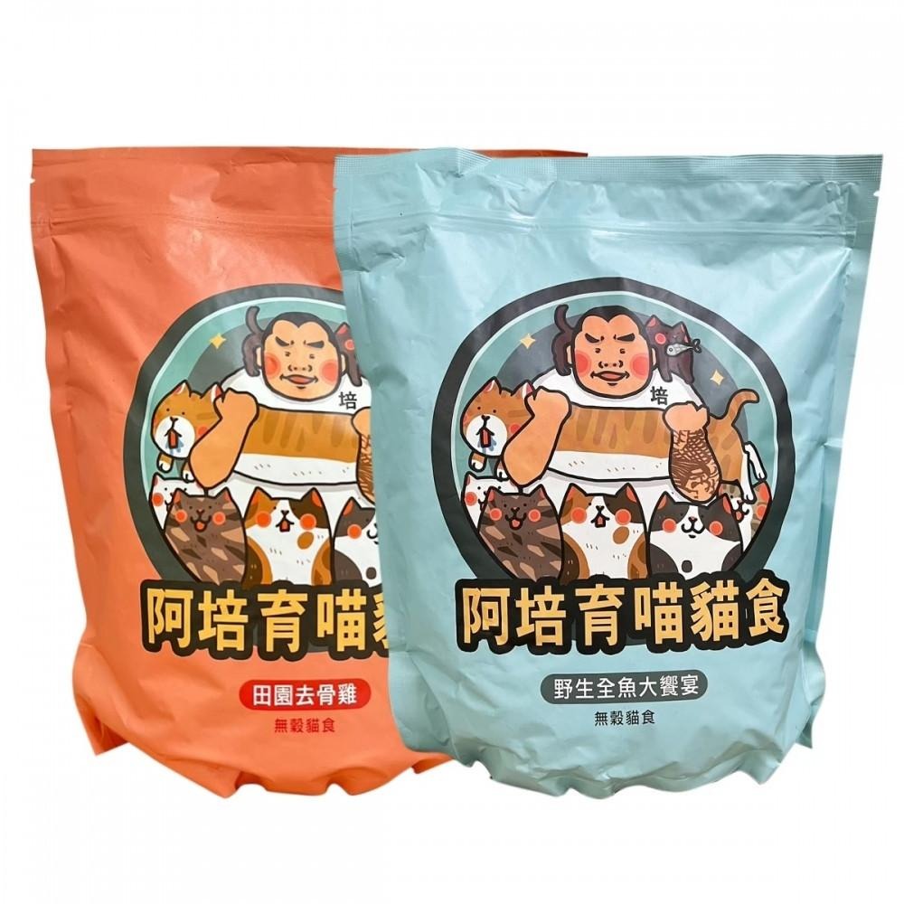 阿培育貓飼料 貓飼料 阿培育貓食 貓糧 阿培育犬育貓 無穀貓飼料 全齡貓 幼貓 成貓 貓糧食 【QQ毛寵物】-細節圖6