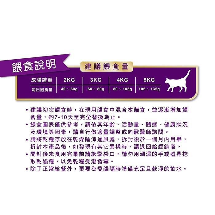 藍帶廚坊 貓飼料 貓糧 藍帶廚房 海鮮大餐 海陸雙拼 貓糧 海陸 化毛 【QQ毛寵物】-細節圖4