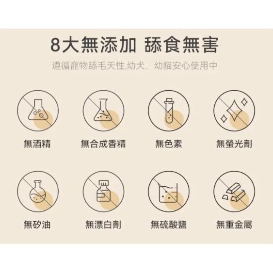 Amo Petric 手套 寵物手套 藍絲柏寵物SPA免洗手套 7片/盒 犬貓 寵物擦澡手套 乾洗澡 【QQ毛寵物】-細節圖4