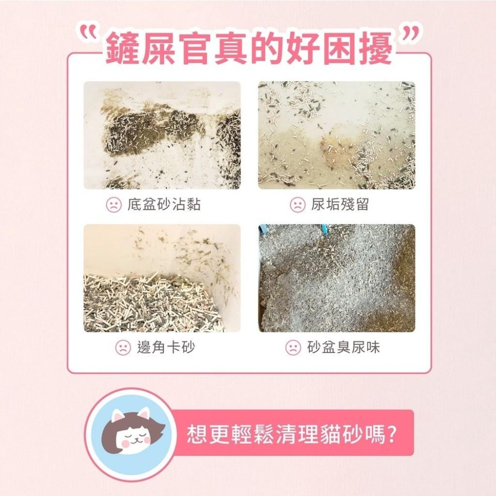 超凝小姐 貓砂噴霧 不沾黏貓砂盆噴霧 150ml 貓砂除臭 快速清潔 不沾黏噴霧 貓砂盆噴霧 【QQ毛寵物】-細節圖2