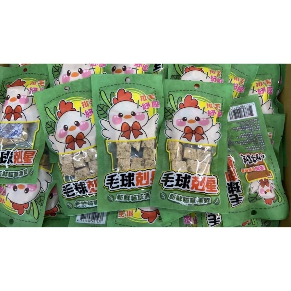 小野雞 鮮雞柳條 貓草凍乾 雞柳條 凍乾 狗零食 貓零食 雞柳條 寵物零食 寵物食品 【QQ毛寵物】-細節圖4