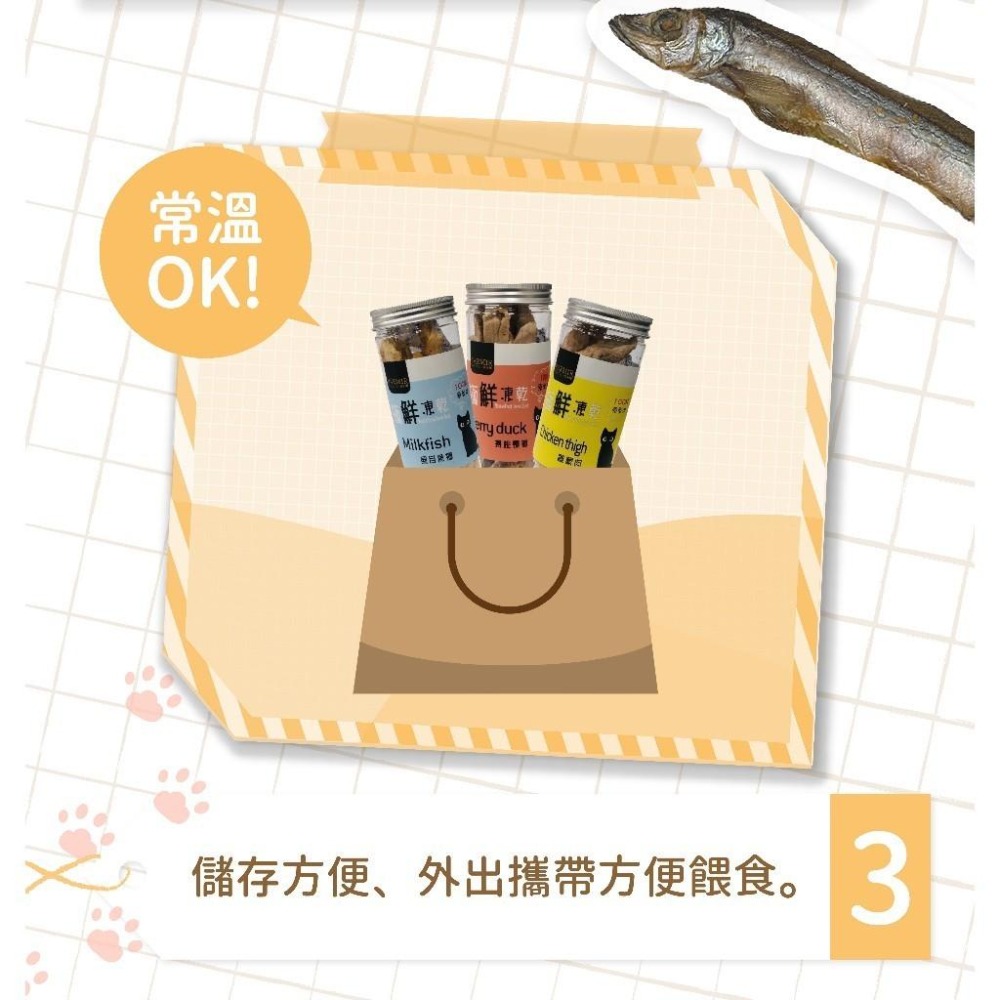 帕米爾 凍乾 極鮮凍乾 經濟包 寵物零食 犬貓凍乾 貓凍乾 狗貓零食  雞胸肉凍乾 狗凍乾 【QQ毛寵物】-細節圖7