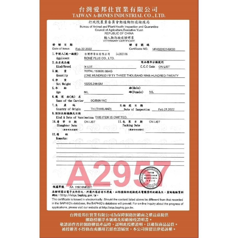 驕傲貓 肉泥捲 夾心肉泥捲  貓肉泥 肉泥 夾心肉泥  貓零食 夾心泥  貓咪零食 Cat Glory 【QQ毛寵物】-細節圖4