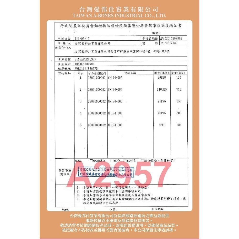 驕傲貓 凍乾棒棒糖 貓掌凍乾棒棒糖 貓凍乾 貓棒棒糖 貓掌 凍乾零食 貓零食 貓草凍乾 【QQ毛寵物】-細節圖6