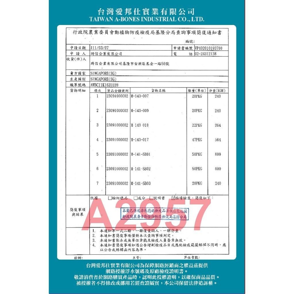 驕傲貓 薄荷餅 單包 貓薄荷餅 貓餅乾 貓零食 餅乾 隨手包 (20g/包) 貓餅乾【QQ毛寵物】-細節圖6