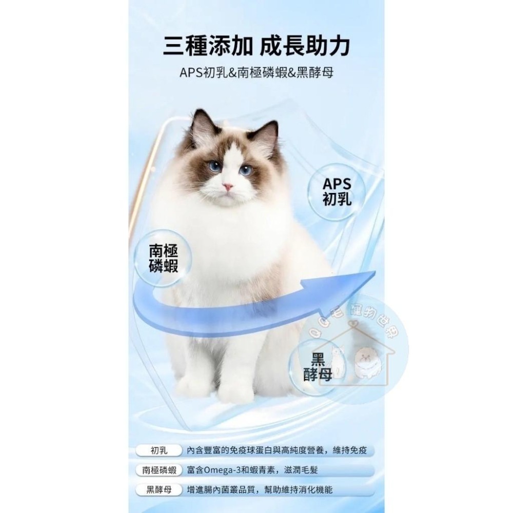 本能 貓主食餐包 98%含肉量 貓餐包 喵牧 貓主食 貓主食罐 貓餐包 【QQ毛寵物】-細節圖3