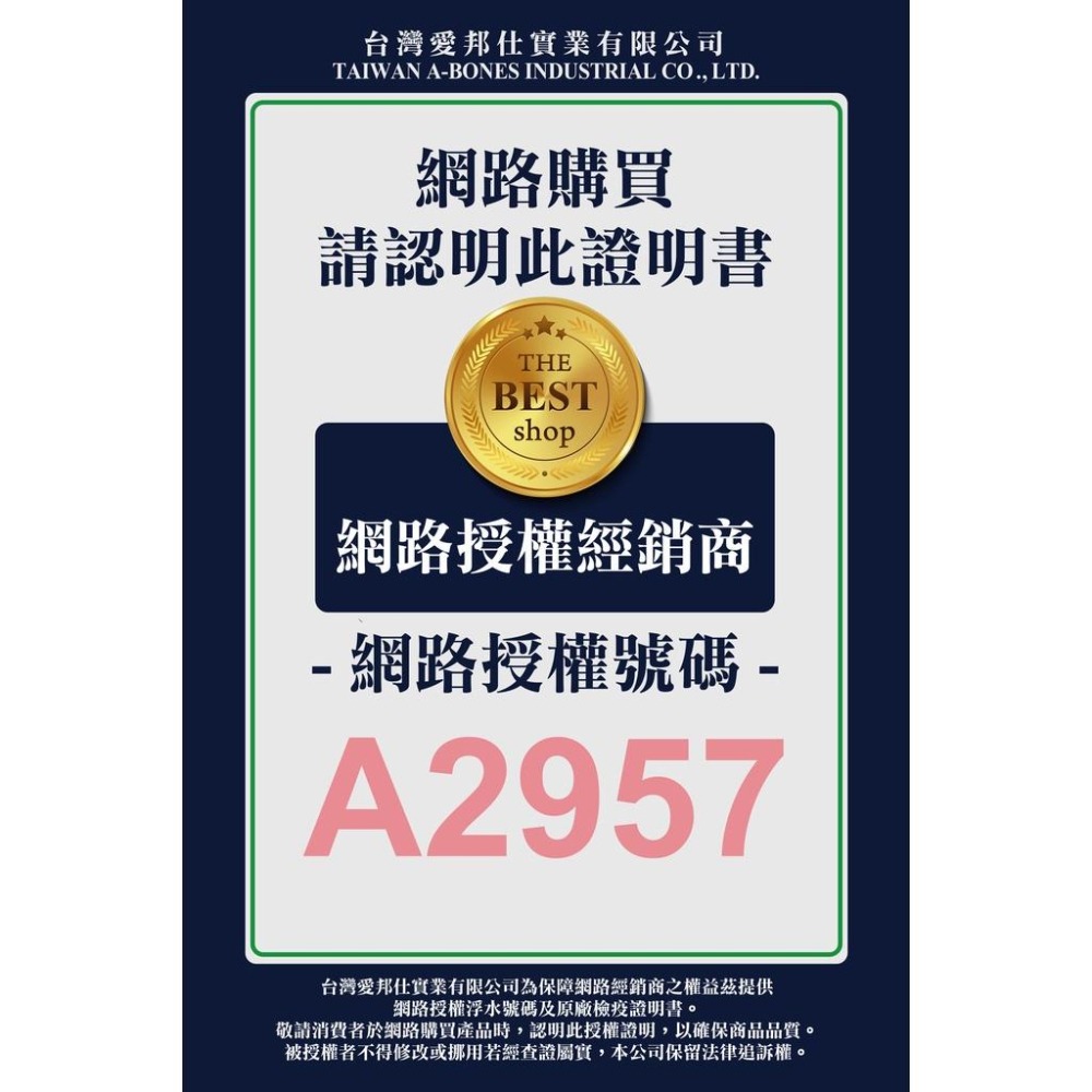 Astar 潔牙骨 潔牙 犬用 大包裝 150g 絕版品 特價 出清品 【QQ毛寵物】-細節圖4