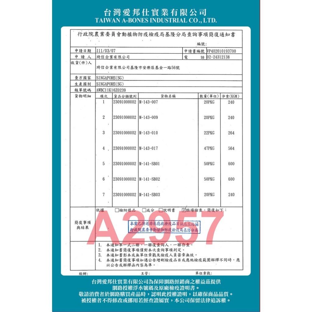 Astar 貓薄荷夾心餡餅 a star 貓餡餅 夾心餡餅 薄荷夾心餡餅 夾心餡餅 貓餅乾【QQ毛寵物】-細節圖4