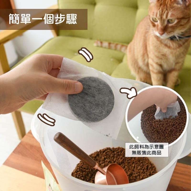 貓樂園 新鮮好喵招 淨水活性碳 飼料保鮮活性碳片 寵物用品 防潮吸臭 飼料保鮮活性碳 【QQ毛寵物】-細節圖4