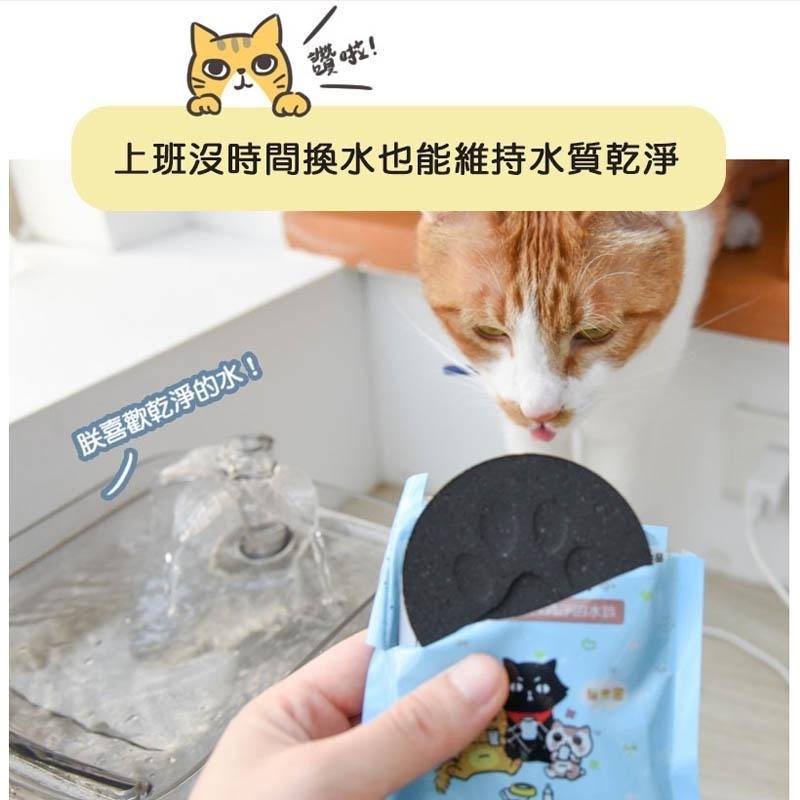 貓樂園 新鮮好喵招 淨水活性碳 飼料保鮮活性碳片 寵物用品 防潮吸臭 飼料保鮮活性碳 【QQ毛寵物】-細節圖6