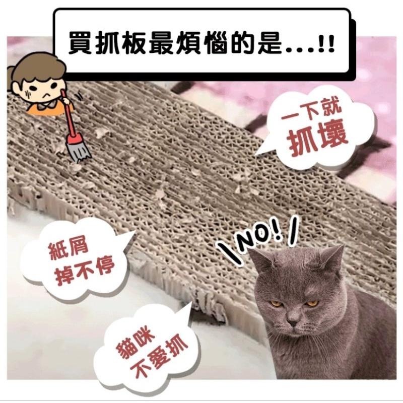 貓樂園 貓抓板 不易掉屑 隨喵抓 貓紓壓 紓壓 貓抓 機能性貓抓板 貓咪用品 貓玩具-細節圖3