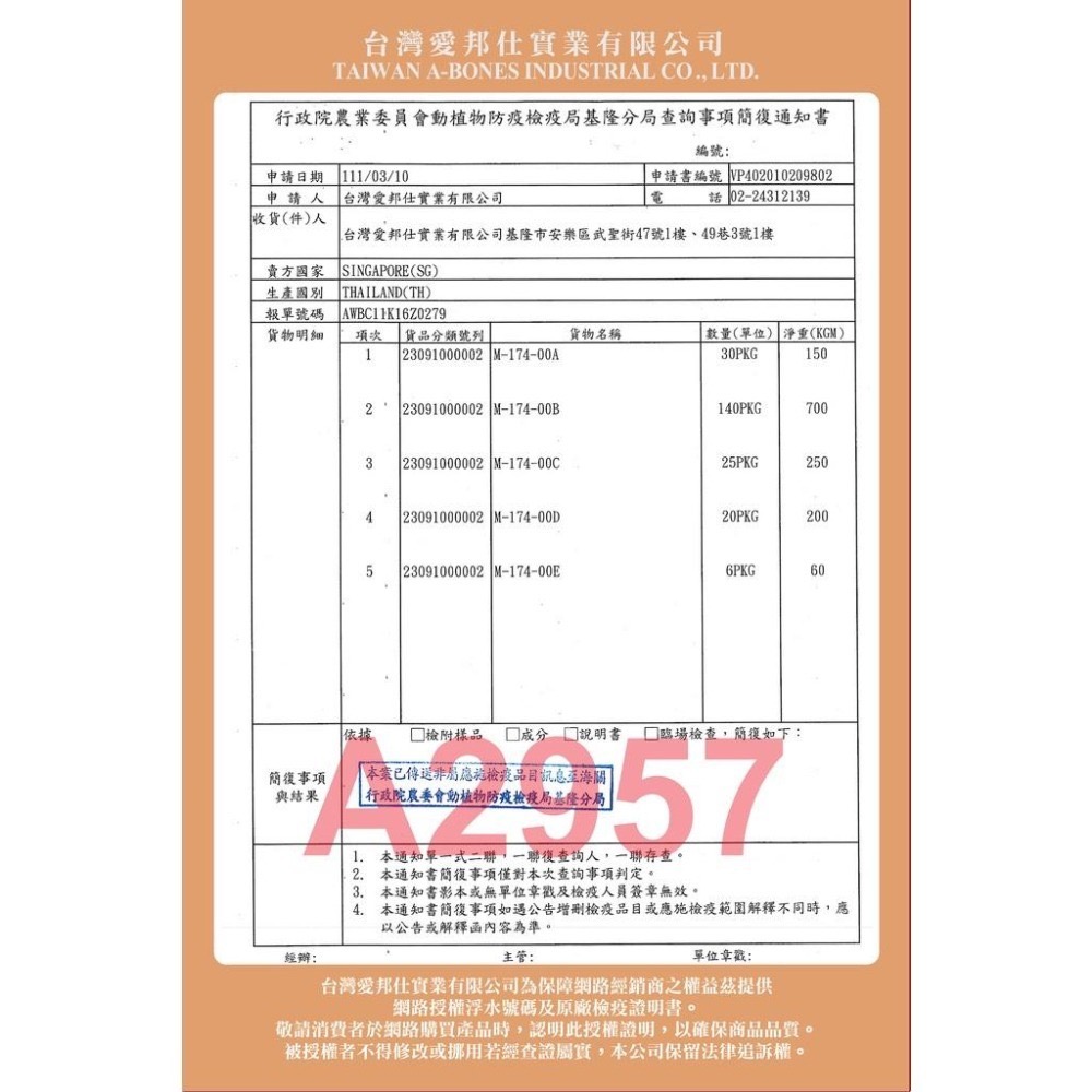 Astar 凍乾 貓凍乾 凍乾 a star 袋裝 罐裝 貓咪凍乾 寵物凍乾 貓零食 【QQ毛寵物】-細節圖5