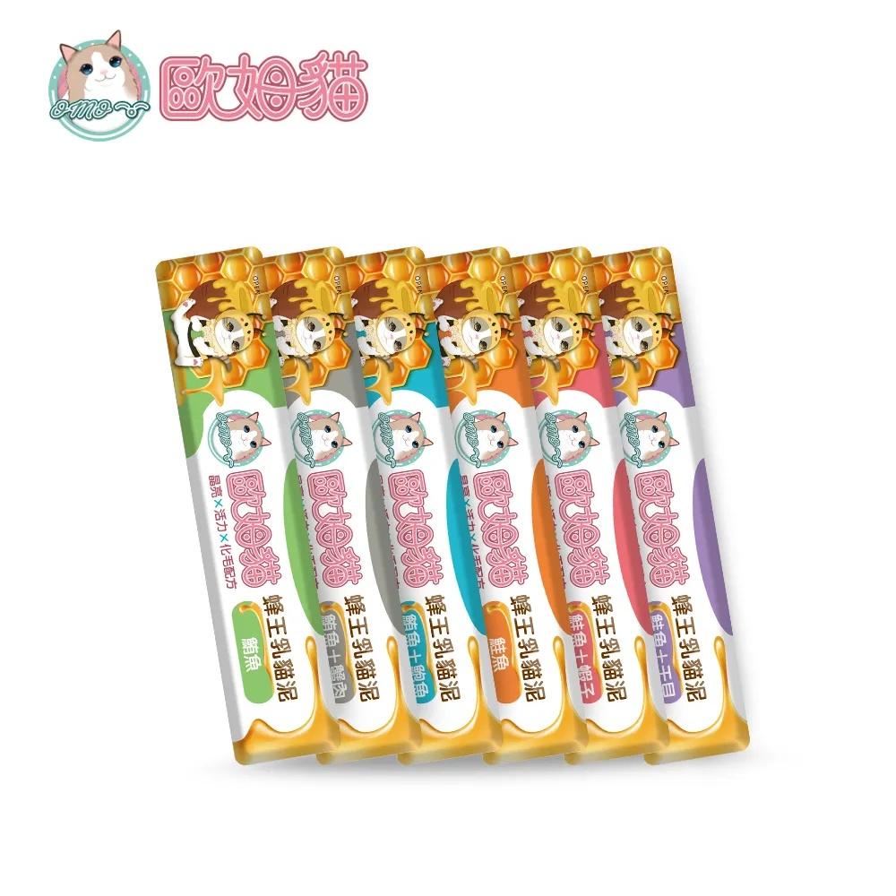 歐姆貓 肉泥 貓肉泥 蜂王乳 貓泥 貓零食 貓咪零食 貓咪肉泥 寵物零食 貓咪肉泥 【QQ毛寵物】-細節圖2