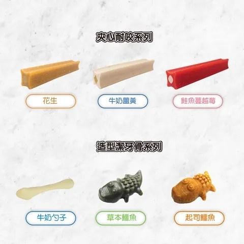 AStar 耐咬棒 造型潔牙骨 機能耐咬棒 潔牙骨 a star 機能耐咬 罐裝 【QQ毛寵物】-細節圖3