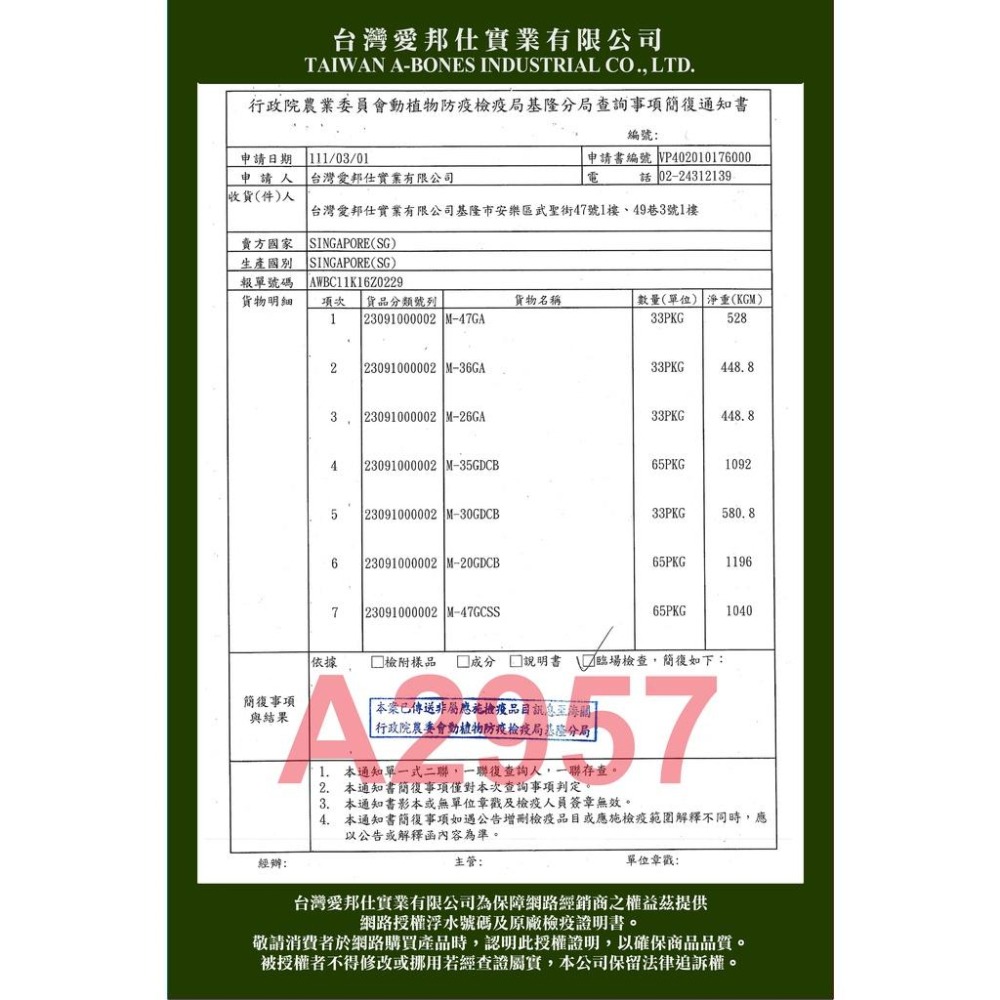 AStar 耐咬棒 造型潔牙骨 機能耐咬棒 潔牙骨 a star 機能耐咬 罐裝 【QQ毛寵物】-細節圖5