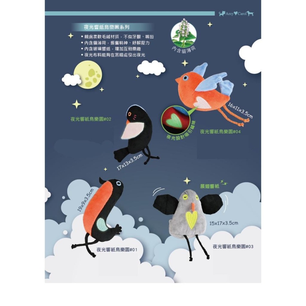 貓草玩具 魚仔玩具  貓草  肥貓玩具 薄荷貓草 玩具貓咪 寵物玩具 貓咪玩具 貓玩具 【QQ毛寵物】-細節圖4