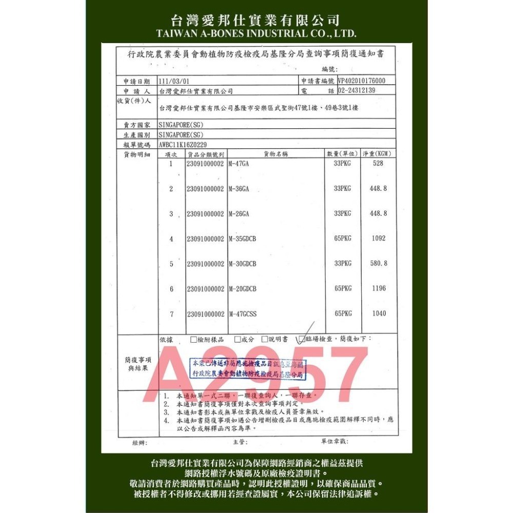 Astar 貓星形薄荷潔牙骨 潔牙骨 a star 潔牙 貓零食 星形  原味 起司 鮪魚【QQ毛寵物】-細節圖6