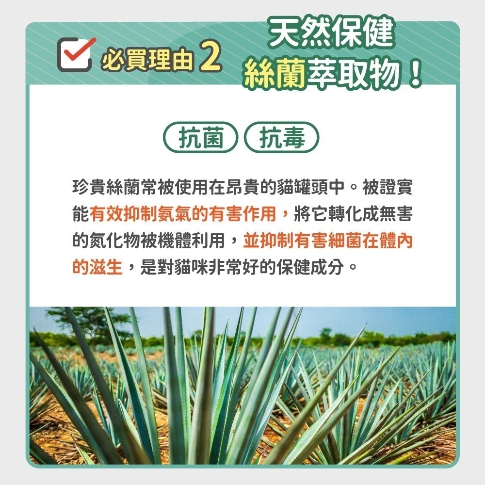 毛孩時代 豆腐砂 貓砂 90%纖維絲蘭豆腐砂 0甲醛強凝結無塵原礦砂 貓砂 毛孩時代貓砂 【QQ毛寵物】-細節圖3