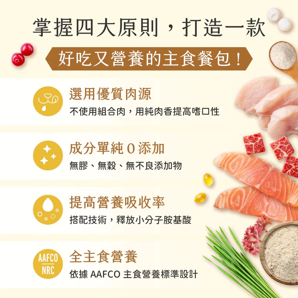 汪喵星球 主食貓餐包 滴雞精 滴魚精 汪喵貓餐包 貓餐包 汪喵星球主食餐包【QQ毛寵物】-細節圖4