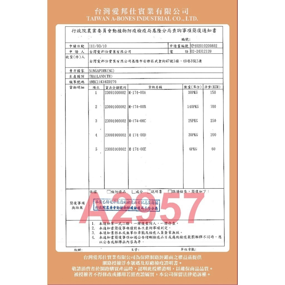 歐姆貓 生肉凍乾主食餐 80g 寵物凍乾主食 凍乾生食 貓凍乾 凍乾生食 貓主食-細節圖6