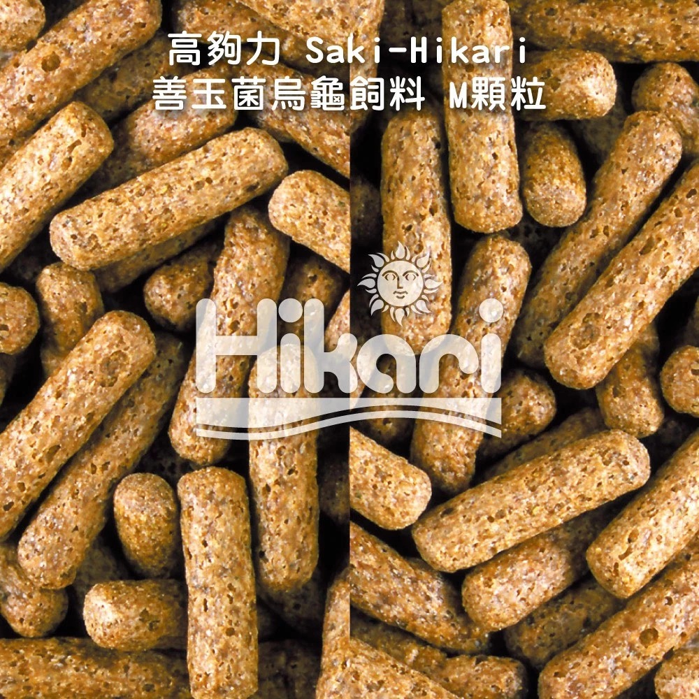 高夠力 櫻花 烏龜飼料 善玉菌烏龜飼料 澤龜 水龜 M浮水 567G飼料澤龜 條狀飼料 主食飼料【QQ毛寵物】-細節圖3