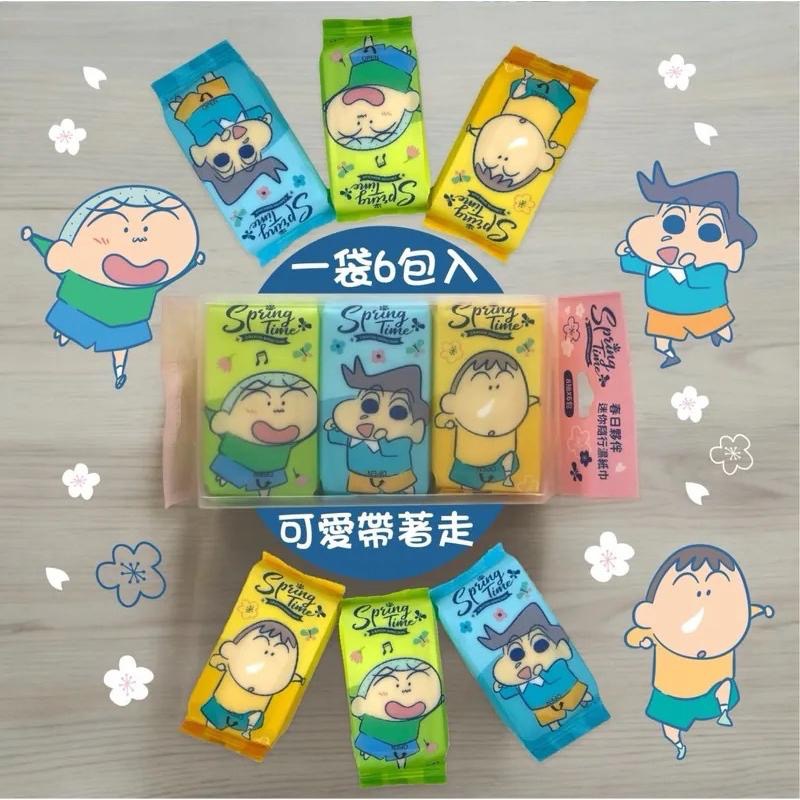 台灣現貨正版授權春日夥伴 蠟筆小新 阿呆 正男 風間迷你隨身包濕紙巾-迷你濕紙巾 濕紙巾 (6包/封)-細節圖2