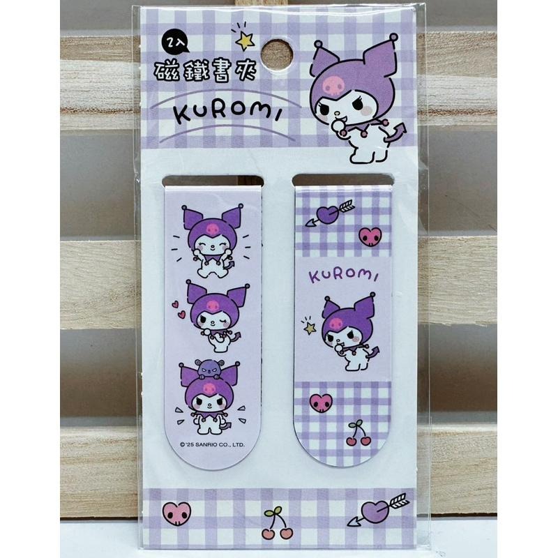 台灣現貨正版授權三麗鷗大耳狗 酷洛米 怕洽狗 人魚漢頓四款-磁性書夾 書籤2入組@-細節圖2