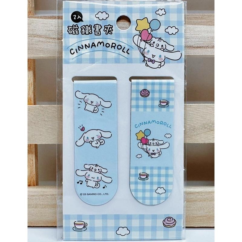 台灣現貨正版授權三麗鷗大耳狗 酷洛米 怕洽狗 人魚漢頓四款-磁性書夾 書籤2入組@-細節圖5