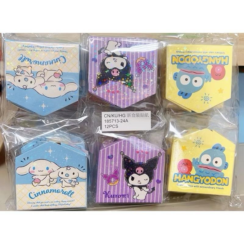 台灣現貨正版授權三麗鷗酷洛米 大耳狗 人魚漢頓 盒裝貼紙 好寶寶貼紙 @小獎勵 貼紙-細節圖3